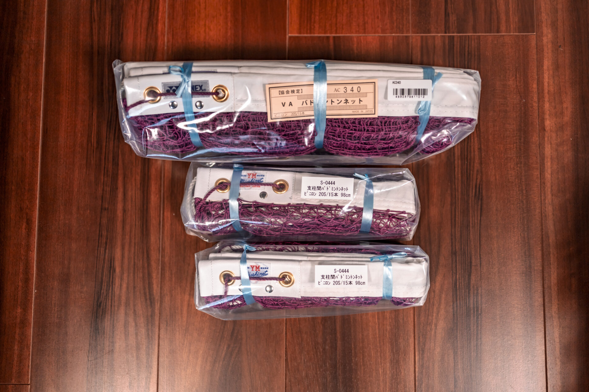 まとめ買いでお得 淡野製作所 バドミントンネット20 12 D-6505 カラー ブラウン
